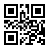 QR-Code zur Seite https://www.isbn.de/9783831031412