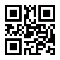QR-Code zur Seite https://www.isbn.de/9783831033379