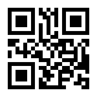 QR-Code zur Seite https://www.isbn.de/9783831033386