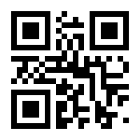 QR-Code zur Buchseite 9783831035373