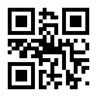QR-Code zur Seite https://www.isbn.de/9783831035458