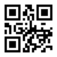 QR-Code zur Seite https://www.isbn.de/9783831035472