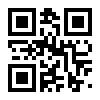 QR-Code zur Seite https://www.isbn.de/9783831036745