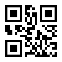 QR-Code zur Seite https://www.isbn.de/9783831037346