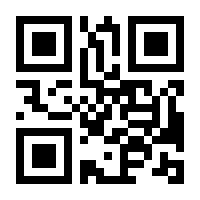 QR-Code zur Seite https://www.isbn.de/9783831037476