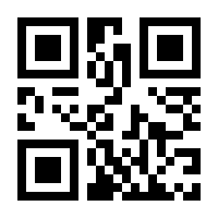 QR-Code zur Seite https://www.isbn.de/9783831039876