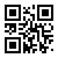 QR-Code zur Seite https://www.isbn.de/9783831041145