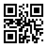 QR-Code zur Seite https://www.isbn.de/9783831042050