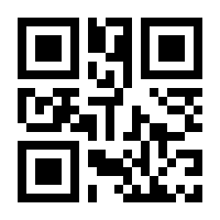 QR-Code zur Seite https://www.isbn.de/9783831044108
