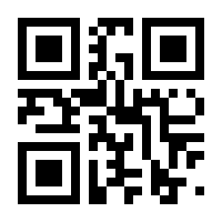 QR-Code zur Seite https://www.isbn.de/9783831044320