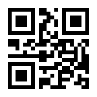 QR-Code zur Buchseite 9783831044399