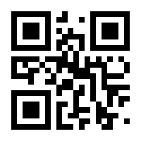 QR-Code zur Seite https://www.isbn.de/9783831045198