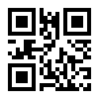 QR-Code zur Seite https://www.isbn.de/9783831045525