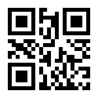 QR-Code zur Seite https://www.isbn.de/9783831045792