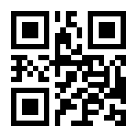 QR-Code zur Buchseite 9783831046133