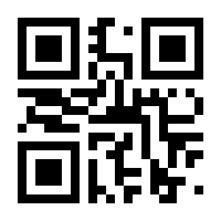 QR-Code zur Seite https://www.isbn.de/9783831046409