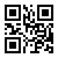 QR-Code zur Seite https://www.isbn.de/9783831047307