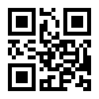 QR-Code zur Seite https://www.isbn.de/9783831047659