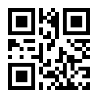 QR-Code zur Seite https://www.isbn.de/9783831048090