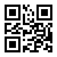 QR-Code zur Seite https://www.isbn.de/9783831048564