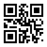 QR-Code zur Seite https://www.isbn.de/9783831049462