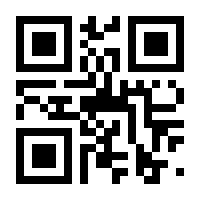 QR-Code zur Seite https://www.isbn.de/9783831050093