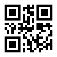 QR-Code zur Buchseite 9783831100033