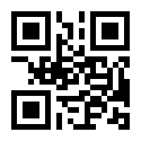 QR-Code zur Seite https://www.isbn.de/9783831104505