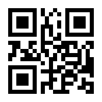 QR-Code zur Seite https://www.isbn.de/9783831107452