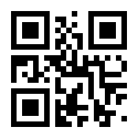 QR-Code zur Seite https://www.isbn.de/9783831108350