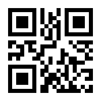 QR-Code zur Seite https://www.isbn.de/9783831120376