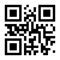 QR-Code zur Buchseite 9783831125418