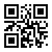 QR-Code zur Seite https://www.isbn.de/9783831142057
