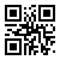 QR-Code zur Seite https://www.isbn.de/9783831143733