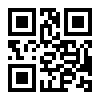 QR-Code zur Seite https://www.isbn.de/9783831145492