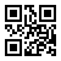 QR-Code zur Seite https://www.isbn.de/9783831205486