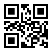 QR-Code zur Seite https://www.isbn.de/9783831205684