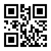QR-Code zur Seite https://www.isbn.de/9783831205981