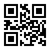 QR-Code zur Seite https://www.isbn.de/9783831206247