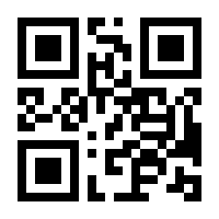 QR-Code zur Seite https://www.isbn.de/9783831206407