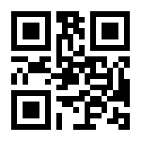 QR-Code zur Seite https://www.isbn.de/9783831235292