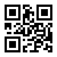 QR-Code zur Seite https://www.isbn.de/9783831257713