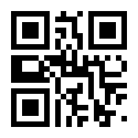 QR-Code zur Seite https://www.isbn.de/9783831270361