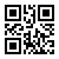 QR-Code zur Seite https://www.isbn.de/9783831271740