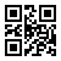 QR-Code zur Seite https://www.isbn.de/9783831295425
