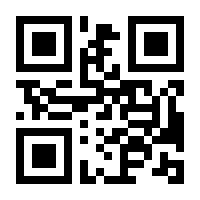 QR-Code zur Seite https://www.isbn.de/9783831299997