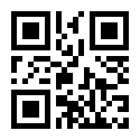 QR-Code zur Seite https://www.isbn.de/9783831310074