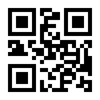 QR-Code zur Seite https://www.isbn.de/9783831317691