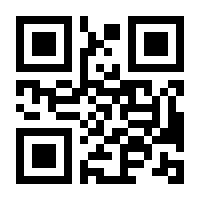 QR-Code zur Seite https://www.isbn.de/9783831319718