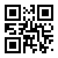QR-Code zur Seite https://www.isbn.de/9783831323395
